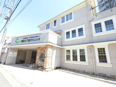 【周辺】 | 売土地・緑町１丁目（建築条件無し） | 春日２丁目クリニックまで徒歩４分（約300ｍ）