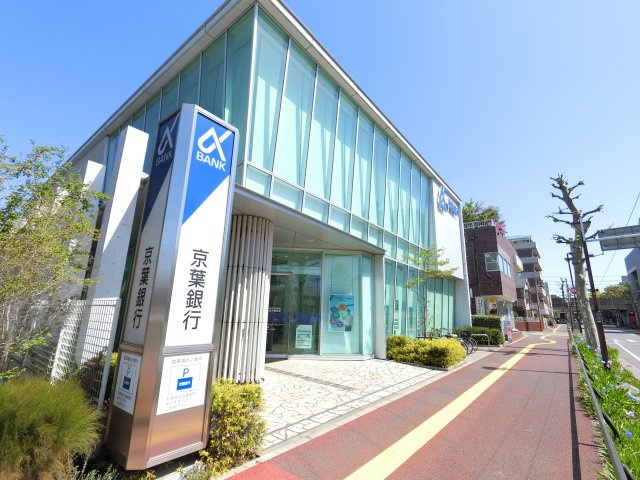 【周辺】 | 京葉銀行みどり台支店まで徒歩６分（約420ｍ）