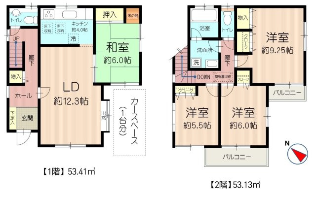 【その他】 | （参考）建物の内外装や設備は現況渡しとなります（契約不適合責任免責）