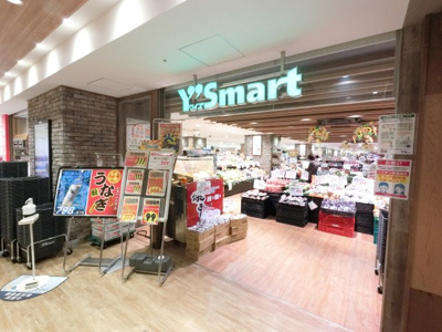 【周辺】 | 売土地・緑町１丁目（建築条件無し） | ワイズマート（ペリエ西千葉内）