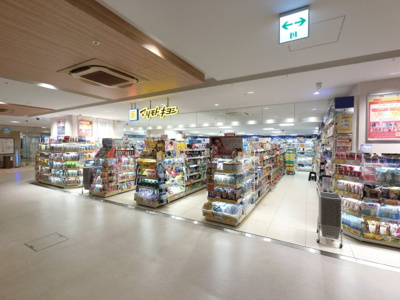 【周辺】 | 売土地・緑町１丁目（建築条件無し） | マツモトキヨシ（ペリエ西千葉内）