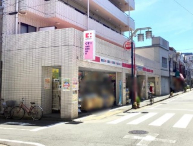 ＲＥＶＥ西大井（レーヴニシオオイ）のその他|ココカラファイン大井町店