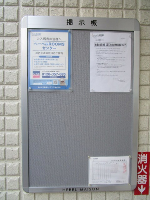 ＲＥＶＥ西大井（レーヴニシオオイ）のその他共用部分