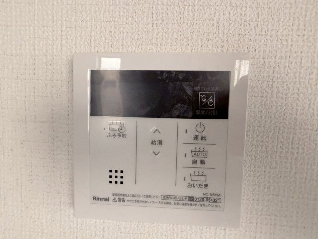 川口市本前川3期　新築一戸建て　1号棟の設備|給湯設備