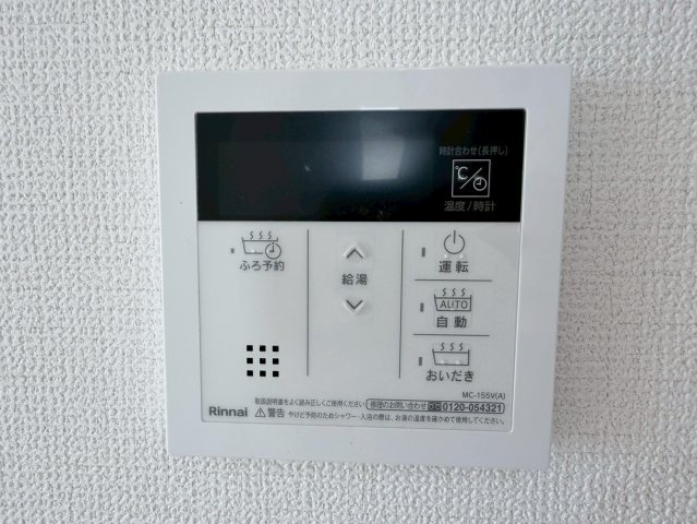 川口市本前川3期　新築一戸建て　3号棟の設備|給湯設備