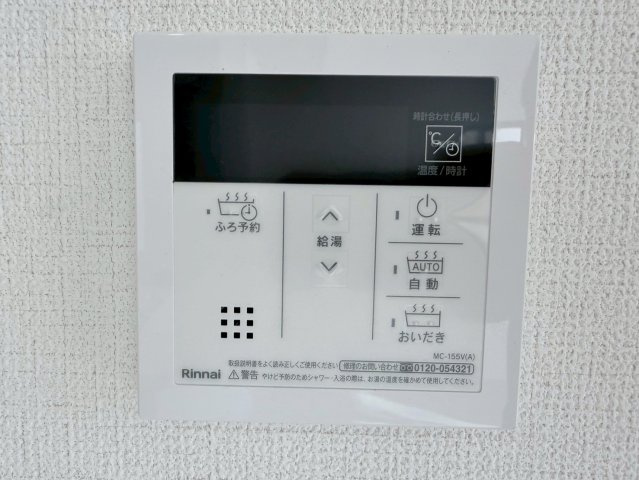 川口市本前川3期　新築一戸建て　4号棟の設備|給湯設備