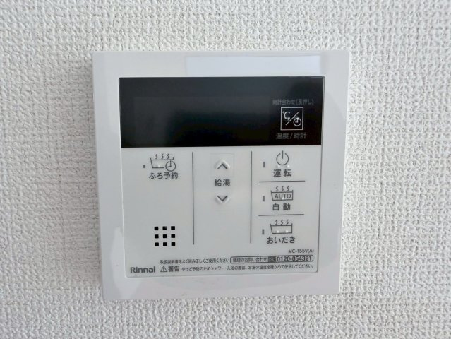 川口市本前川3期　新築一戸建て　5号棟の設備|給湯設備