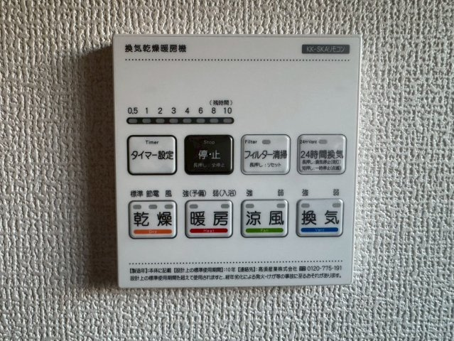  川口市本前川　新築一戸建て　1号棟の防犯設備|浴室乾燥機