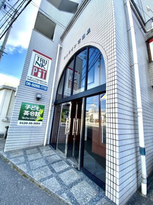 【エントランス】 | サンライン富田丘