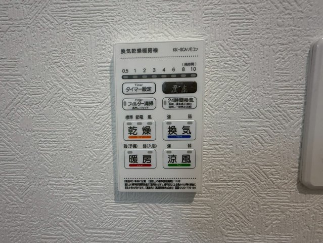 川口市前野宿第5　新築一戸建て　3号棟の設備|浴室乾燥機