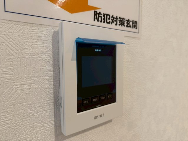 川口市柳崎　第９　1号棟のセキュリティ|モニター付きインターホン