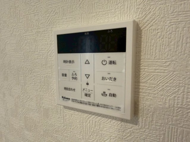 川口市柳崎　第９　1号棟の防犯設備|給湯設備