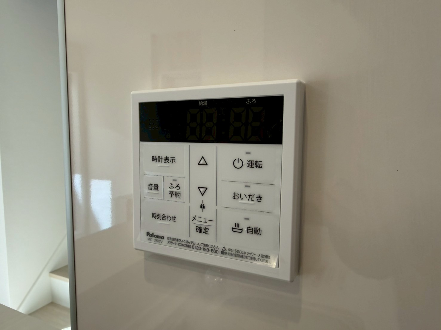 川口市柳崎2期　新築一戸建て　2号棟の防犯設備|給湯設備