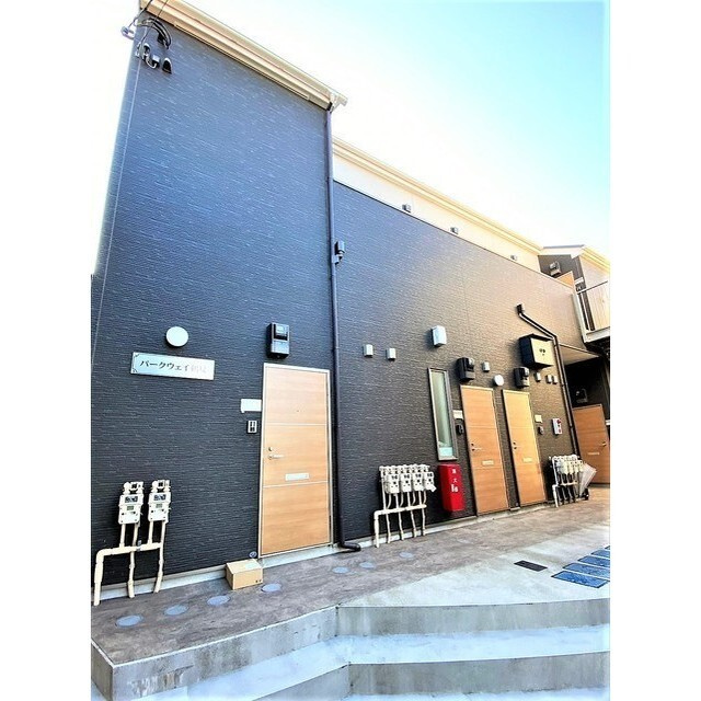 パークウェイ鶴見