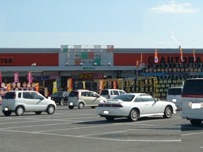 【周辺】 | ユーピテル | オートバックス宇土店まで1300m