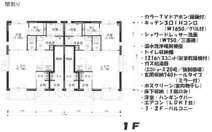 ルート・エイトの画像
