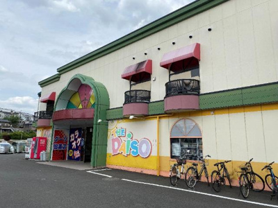 【周辺】 | グランプラム本町（ＧｒａｎＰｌｕｍ本町） | ダイソー武蔵村山本町店まで479ｍ