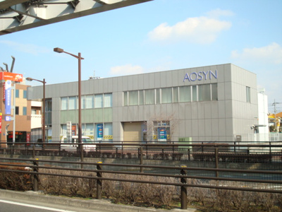 【周辺】 | グランプラム本町（ＧｒａｎＰｌｕｍ本町） | 青梅信用金庫武蔵村山支店まで1,428ｍ