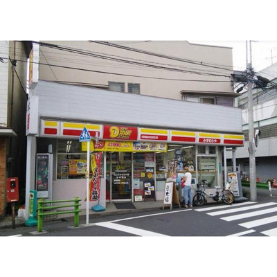 【周辺】 | 三番館竹下 | コンビニ「ニューヤマザキデイリーストア池上まで93ｍ」ニューヤマザキデイリーストア池上