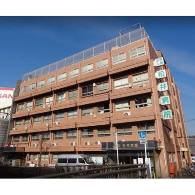 【周辺】 | 三番館竹下 | 病院「医療法人社団松井病院まで359ｍ」医療法人社団松井病院