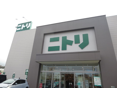 ニトリ大船店まで350ｍ