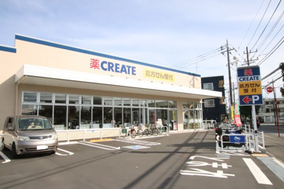 クリエイトＳ・Ｄ 大和下鶴間店まで200ｍ