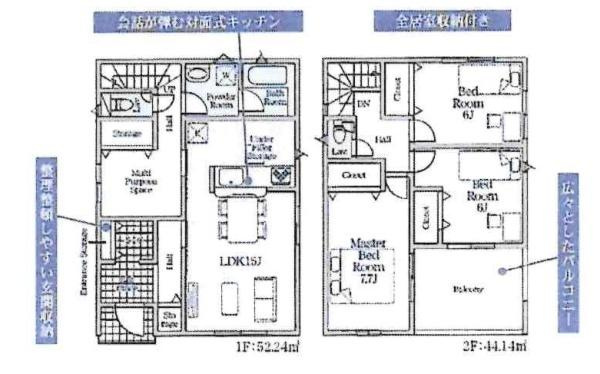 西尾市一色町松木島第7　全5棟・2号棟の間取り