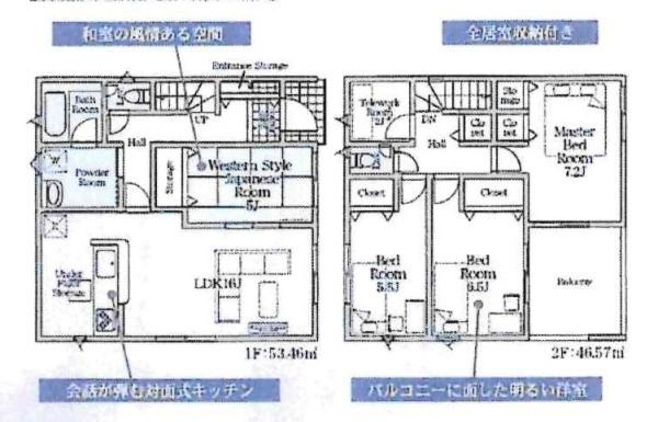 西尾市一色町松木島第7　全5棟・4号棟の間取り