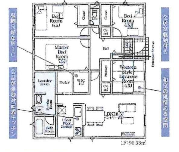 西尾市一色町松木島第7　全5棟・5号棟の間取り