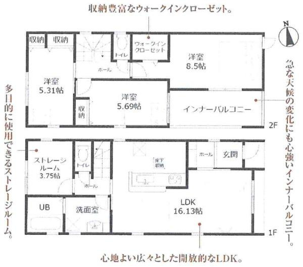豊田市小川町　全2棟・1号棟の間取り|間取り図です