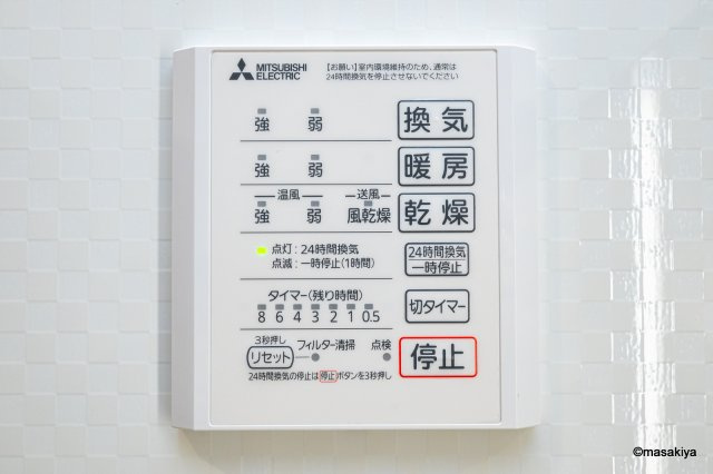 トリシア東和田　W（西）棟の浴室