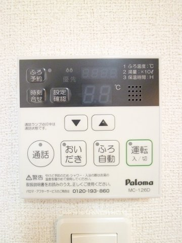 【その他】 | ニクセ