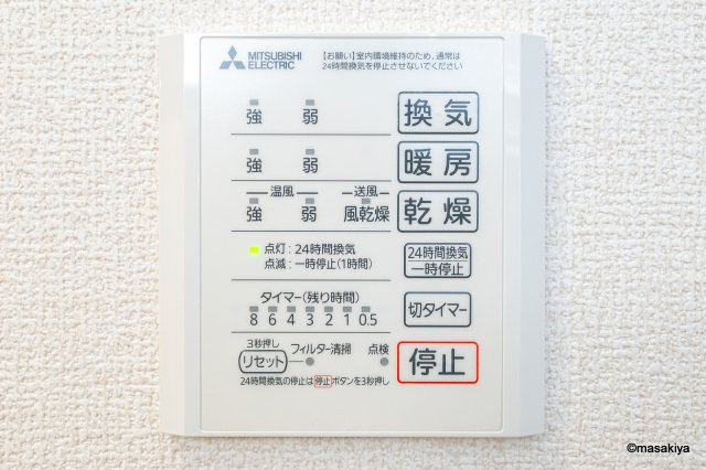 トリシア東和田　W（西）棟の浴室