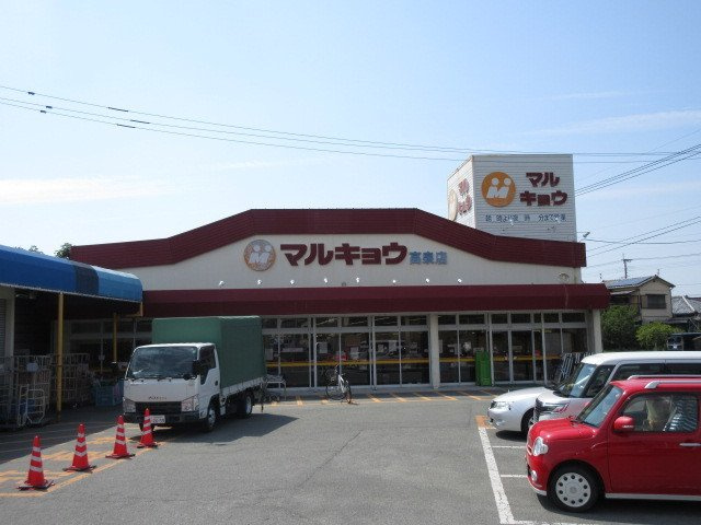 ＹＲ　ビサイドの周辺|マルキョウまで400m