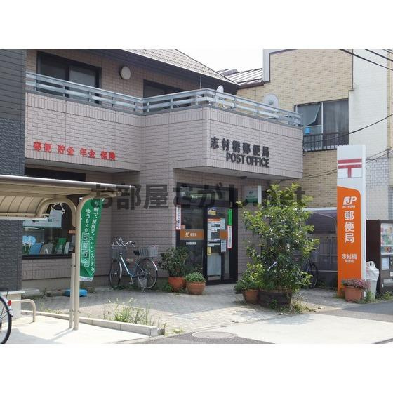 ラプラス坂下２の周辺|郵便局「志村橋郵便局まで170ｍ」志村橋郵便局