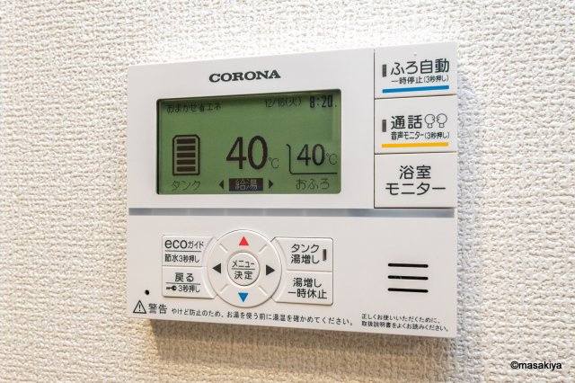 トリシア東和田　E（東）棟の設備