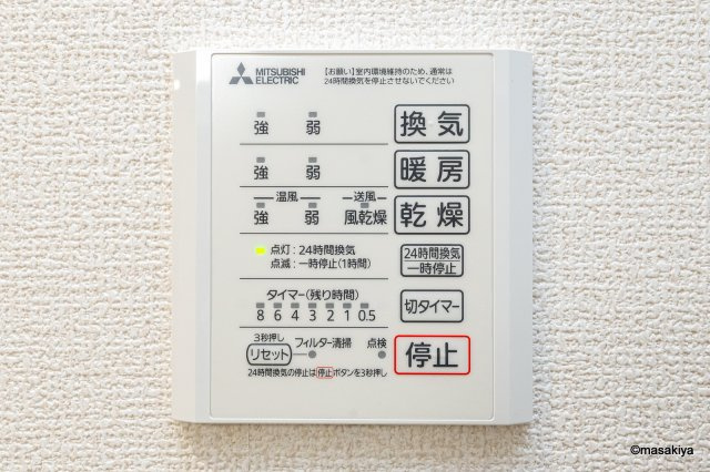 トリシア東和田　E（東）棟の浴室