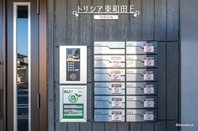 トリシア東和田　E（東）棟のエントランス