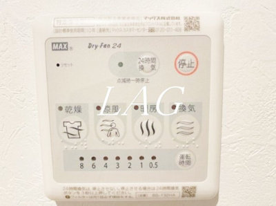 【設備】 | セレリア春日町 | 浴室乾燥機付きです。