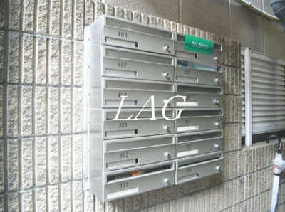 【その他共用部分】 | イーストフローラ東長崎 | 集合ポストになります。