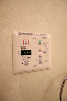 【設備】 | ヴィラージュNissin | 浴室乾燥機