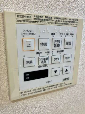 中宗岡戸建の設備