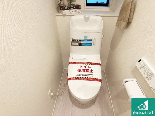 神戸市西区福吉台　新築一戸建てのトイレ|1・2階の2ヶ所にあるので、朝の忙しい時間の順番待ちもなく、深夜の利用にも大変便利です。