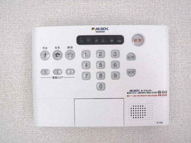 ヴェルドミールⅤの設備