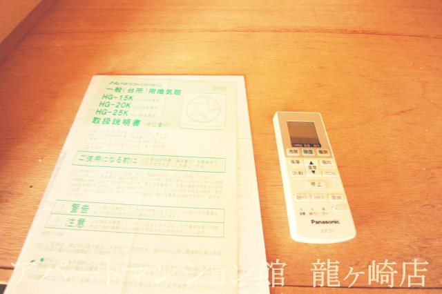 メゾンド直鮒の設備