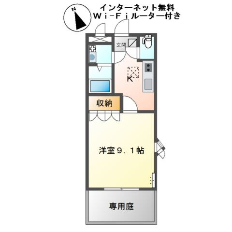 リバーサイドレジデンスの外観|外観写真（昼）