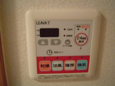 【その他】 | リバティＫ．Ｍ | 浴乾リモコン