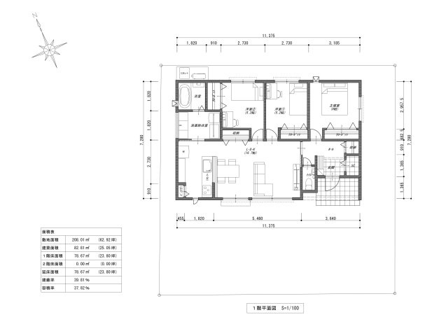 【間取り】 | 高知市瀬戸東町３丁目