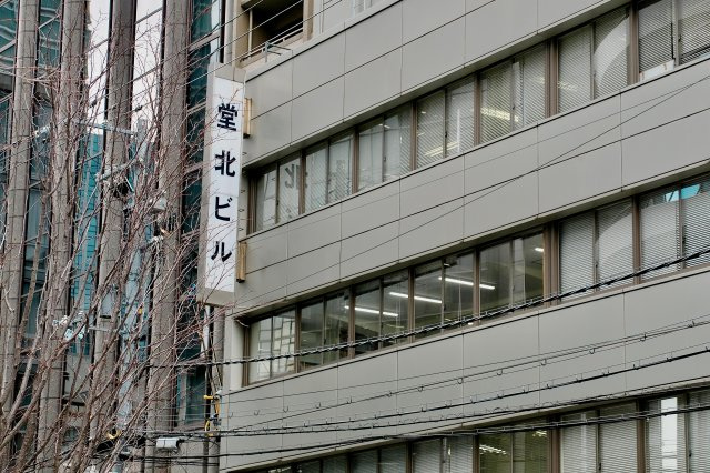 大阪市北区堂島２丁目の事務所の外観