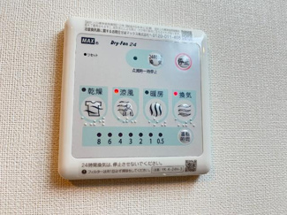 【設備】 | colline（コリーヌ） | 室内設備